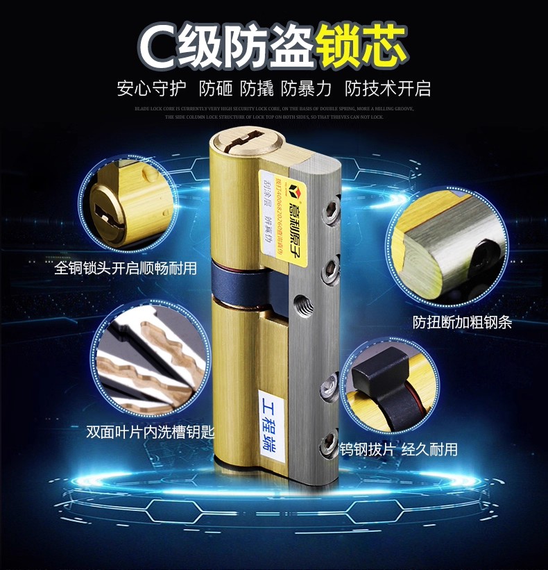 安龙县余记开锁公司门锁家用不锈钢防盗门锁套装